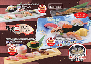 紙屋町店オリジナルランチ