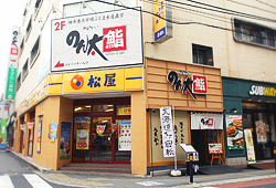 フジマグループ　回る海鮮グルメ のん太鮨　紙屋町店