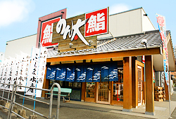 フジマグループ　回る海鮮グルメ のん太鮨　山口店
